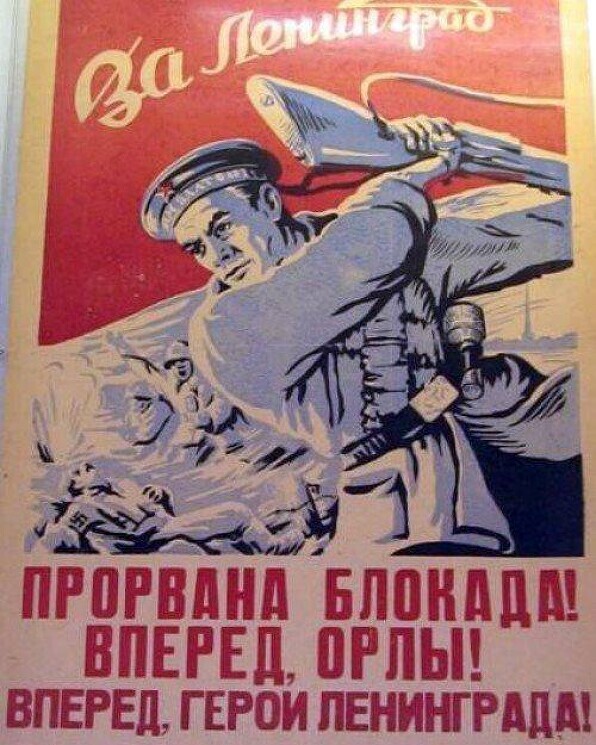 лозунг героя. плакаты в годы великой отечественной войны. лозунг героя. патриотический плакат. лозунг героя.