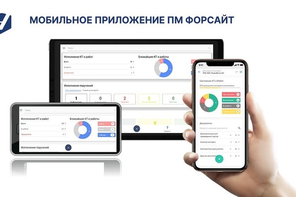 Что общего между Олимпиадой и нацпроектами: как российская  система управления проектной деятельностью помогает в их реализации