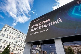 Foresight Day’2023: импортозамещение продолжается