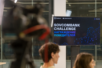 Стартует онлайн-хакатон с призовым фондом 1 млн рублей