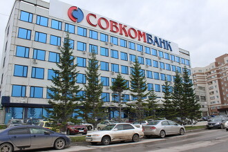 IPO Совкомбанка прошло по верхней границе ценового диапазона
