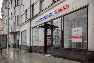 Мобильное приложение Совкомбанка попало в топ-3 рейтинга Markswebb