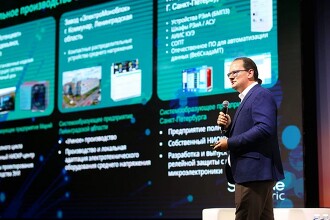 Комплексные решения для ЦОД представят на инновационном саммите «Систэм Электрик»