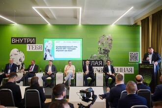 Углеродно-нейтральное ИТ, сокращение расходов, ИИ: Эксперты назвали текущие тренды цифровизации