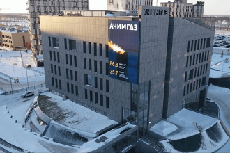 На здании газодобывающей компании смонтировали высокотехнологичный медиафасад