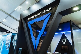 «Телематика» отчиталась о рекордной выручке в 40 млрд рублей