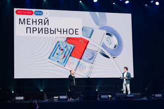 Подведены итоги ИТ-чемпионата с призовым фондом более 10 млн рублей