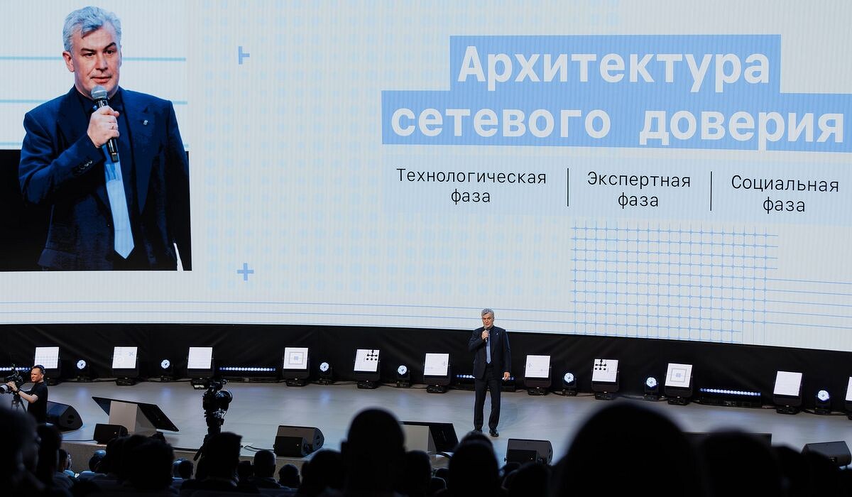 Почему для бизнеса доверие к вендору оказалось важнее функциональности продуктов