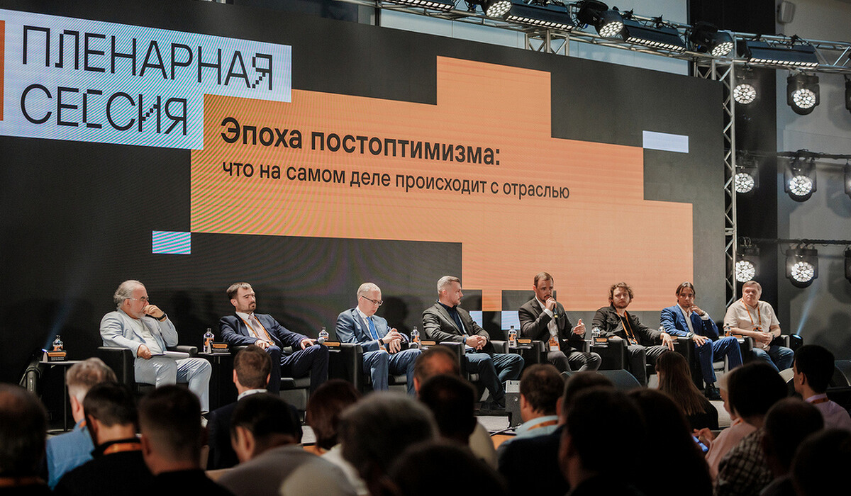 «Мы не нужны хакерам» и еще 5 иллюзий, которые разрушили на IT IS conf