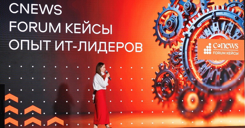 Лучшие проекты и решения получили премии CNews «Инновация года 2026» и «Импортозамещение года 2026»