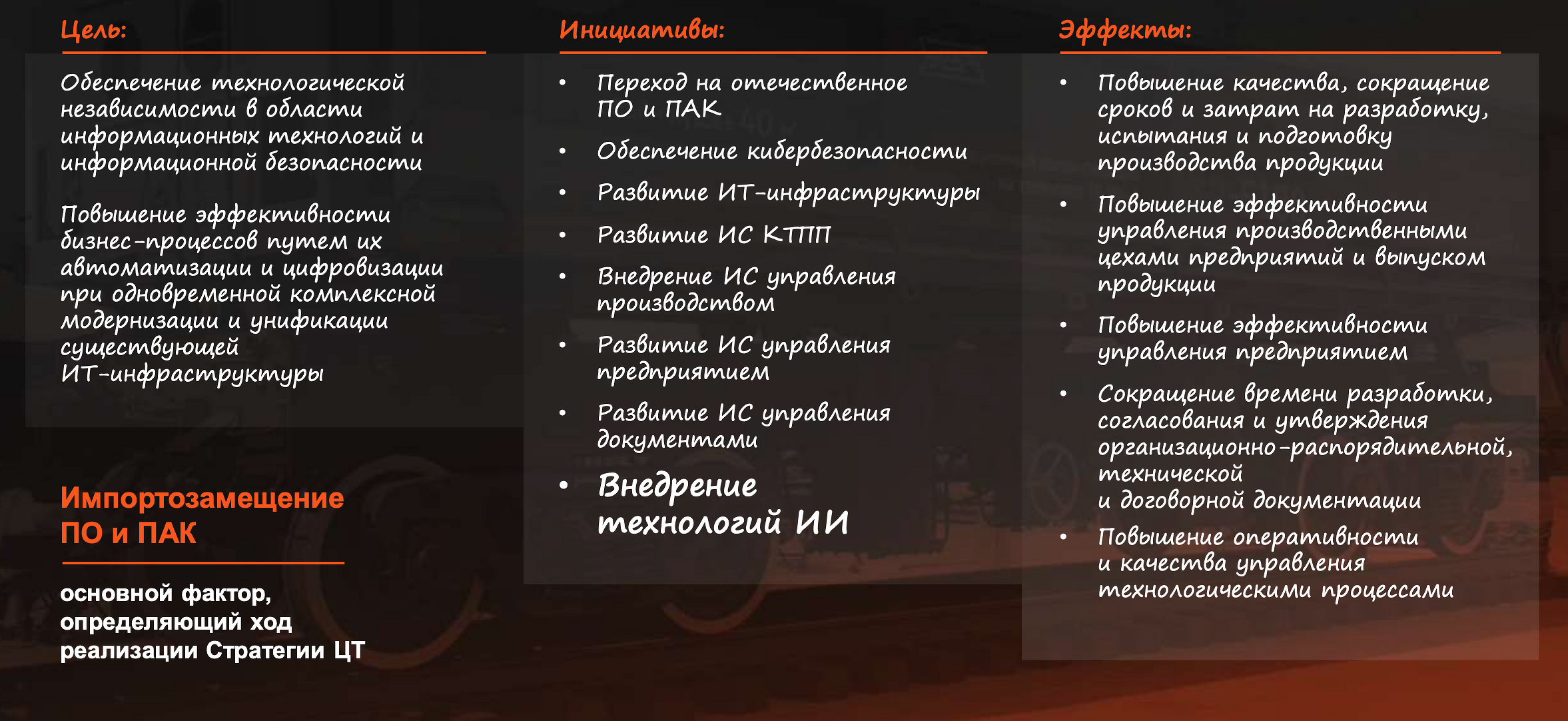 ris_5.png