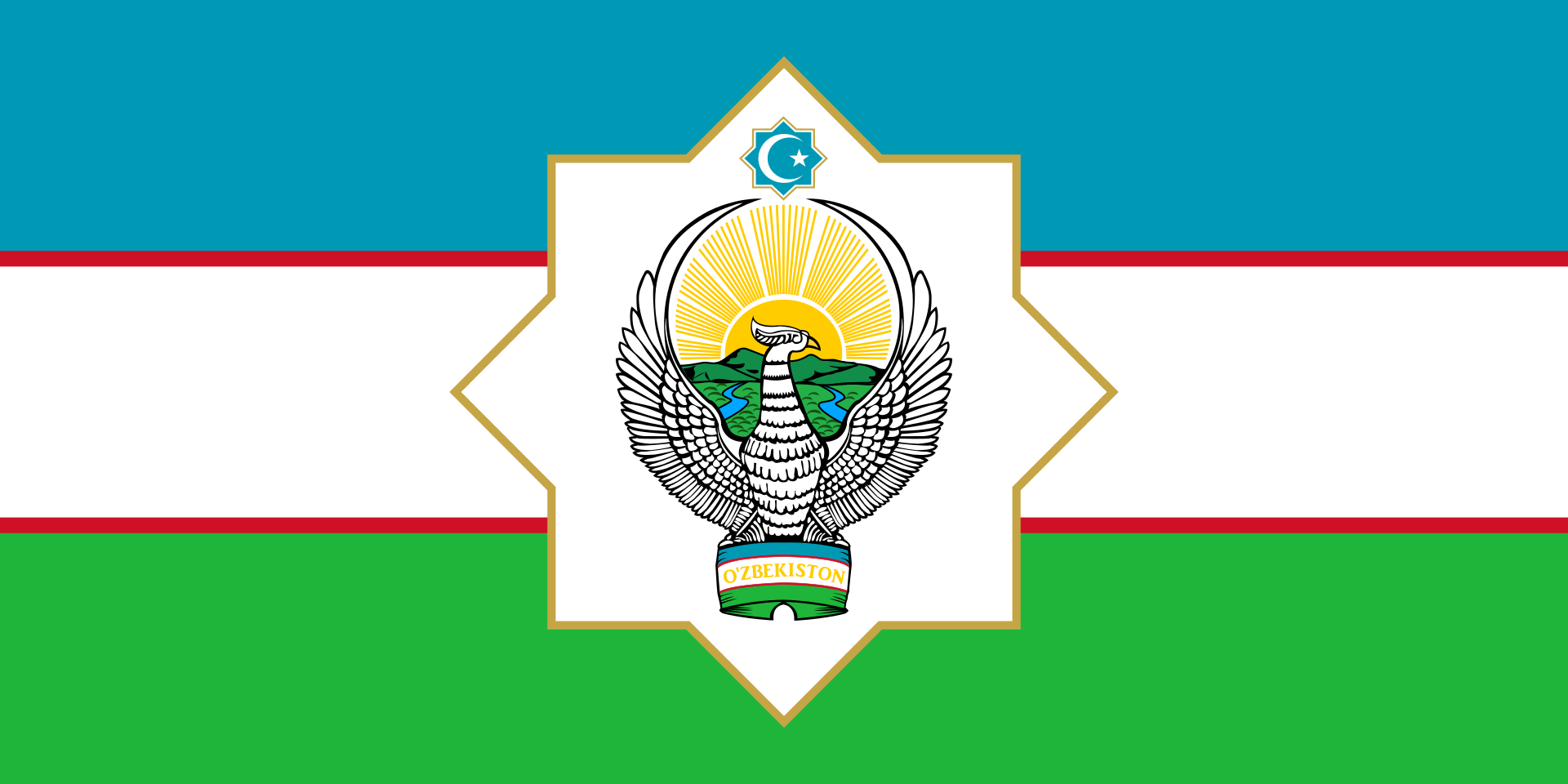 Символы флага Узбекистана