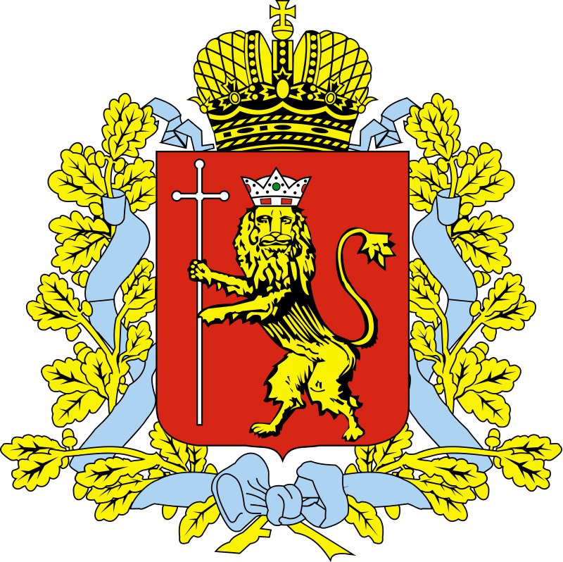 Правительство Владимирской области - Администрация Губернатора Владимирской области - органы государственной власти