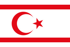 Турция - ТРСК - Турецкая Республика Северного Кипра - Северный Кипр