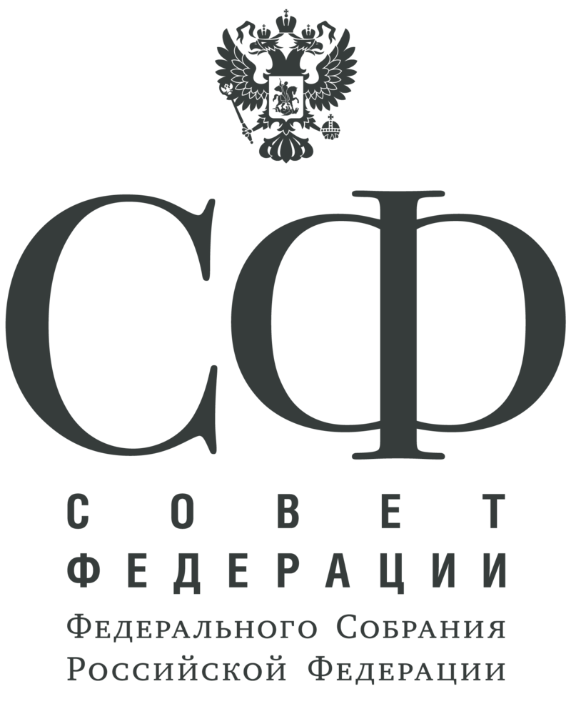 Совфед РФ - Совет Федерации Федерального Собрания Российской Федерации