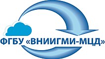 Росгидромет - ВНИИГМИ-МЦД - Всероссийский научно-исследовательский институт гидрометеорологической информации — Мировой центр данных