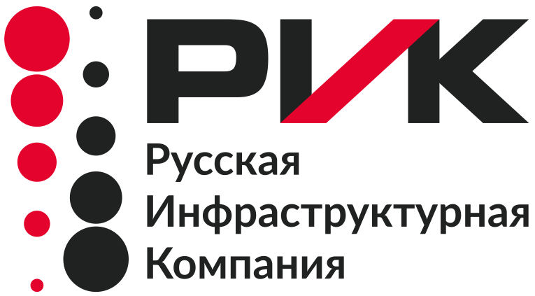 РИК - Русская инфраструктурная компания