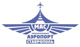 Международный аэропорт Ставрополь имени А. В. Суворова