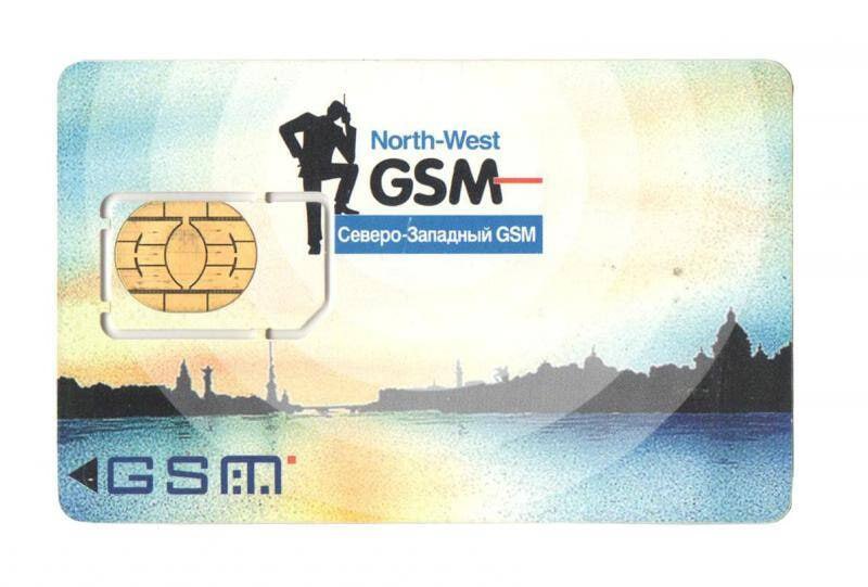 МегаФон Северо-Запад - МегаФон Северо-Западный филиал - МегаФон Северо-Западный GSM - North-West GSM