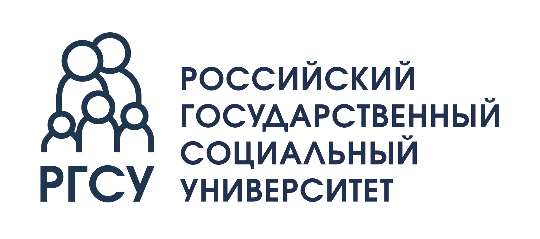 РГСУ - Российский государственный социальный университет