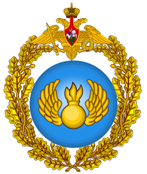 Минобороны РФ - ВДВ - Воздушно-десантные войска Российской Федерации