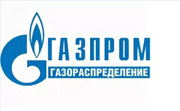 Газпром газораспределение