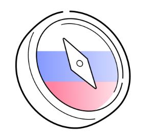 Минэкономразвития РФ - Ростуризм - Моя Россия