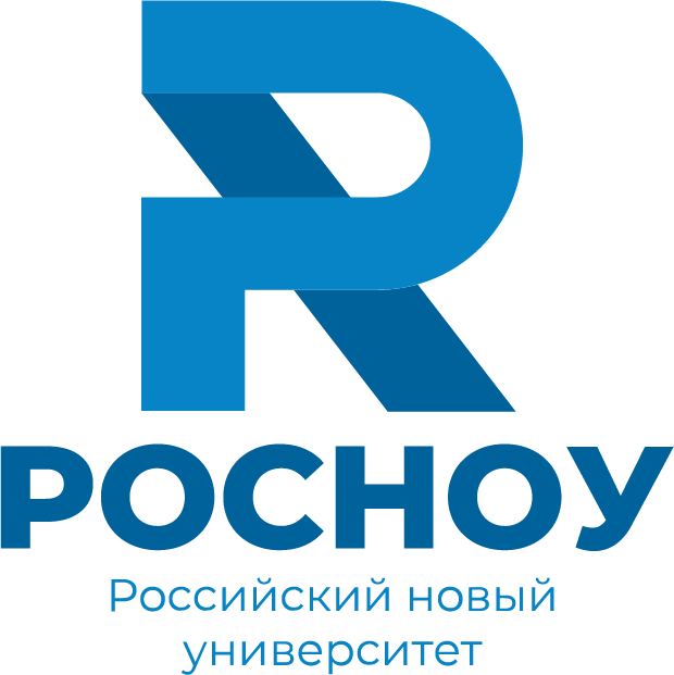 РосНОУ - Российский новый университет