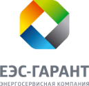 ЕЭС-Гарант