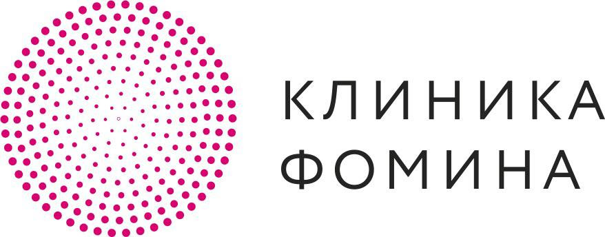 Клиника Фомина - федеральная сеть многопрофильных клиник