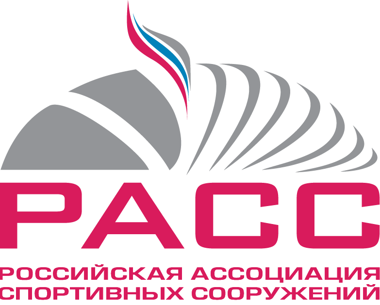РАСС ОФСОО - Российская ассоциация спортивных сооружений - Общероссийская общественная организация