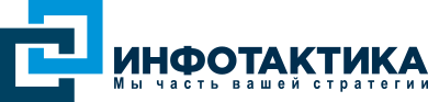 ЦИКАДА - Инфотактика