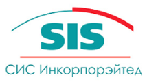 SIS INC - СИС ИНК - СИС Инкорпорэйтед