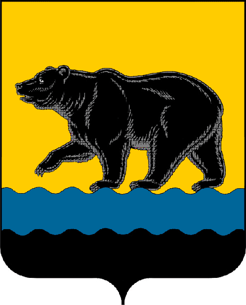 Администрация города Нефтеюганск