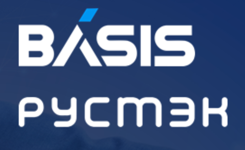 Basis - РУСТЭК ЕСУ - Российская автоматизированная платформа виртуализации - Servionica Enterprise Platform, SEP - Rustack Cloud Platform