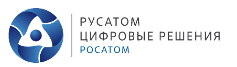 Росатом - Атомэнергопром РЦР - Русатом Цифровые решения
