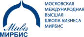 МИРБИС - Московская международная высшая школа бизнеса