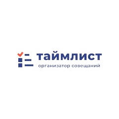 1С Таймлист