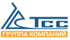 ТСС - Diamond ACS СКРД