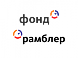 Rambler Group - Рамблер-Фонд - Rambler Fund