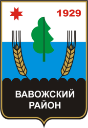 Россия - ПФО - Удмуртия - Вавожский район - Вавож