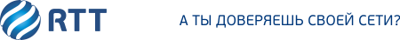 РТТ - Русьтелетех