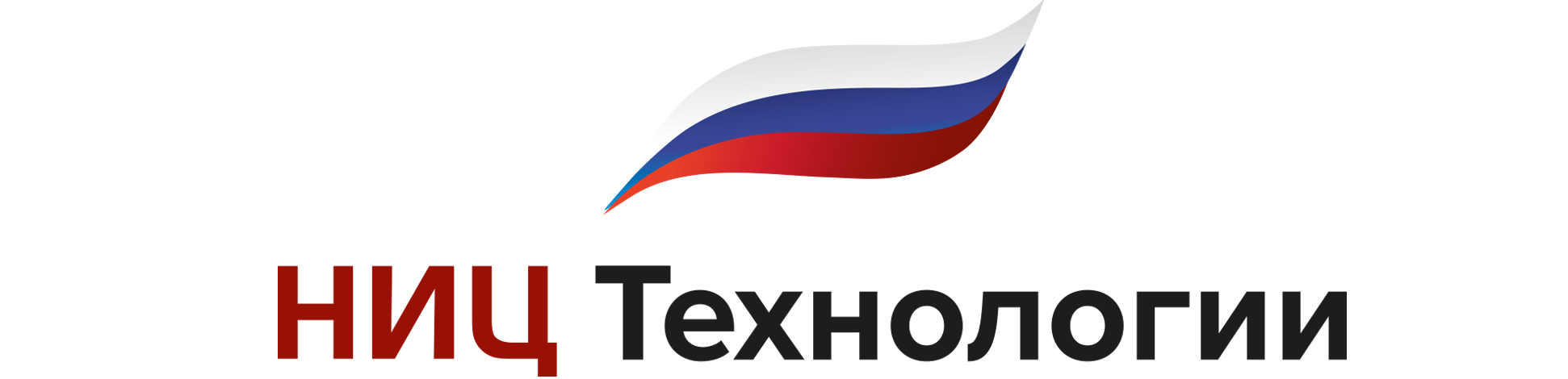НИЦ Технологии ГК