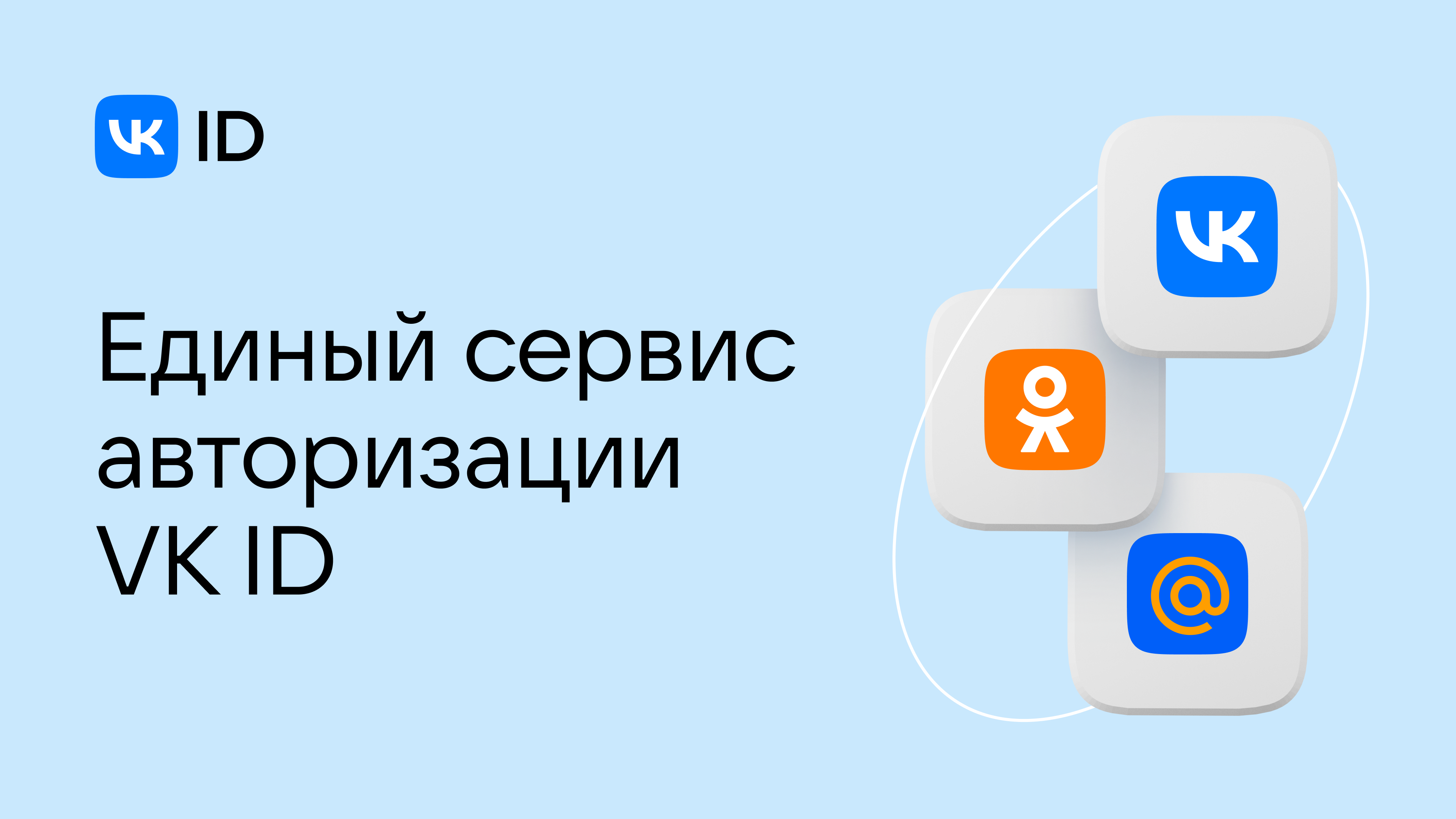 Как посмотреть закрытое видео ВК по ID и другие способы увидеть скрытое