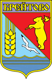 Россия - ЦФО - Ярославская область - Брейтовский район - Брейтово