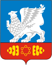 Россия - СФО - Иркутская область - Саянск