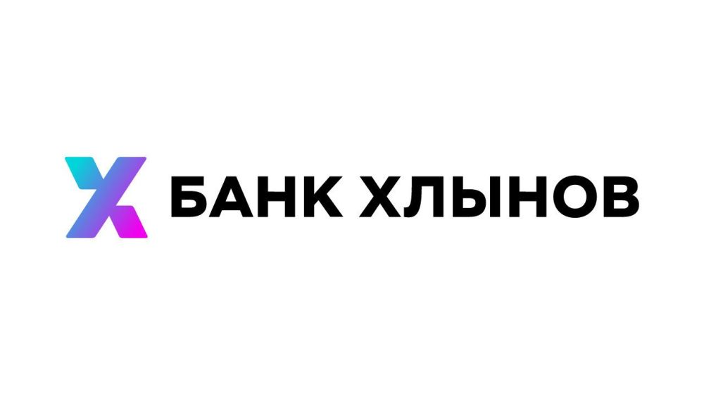 Хлынов АКБ - Банк Хлынов