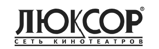 Люксор дистрибьюшен