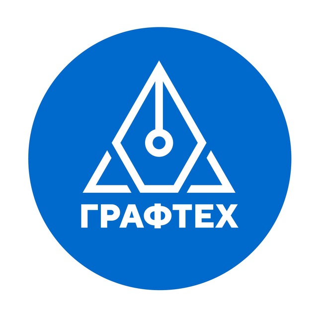 ГрафТех