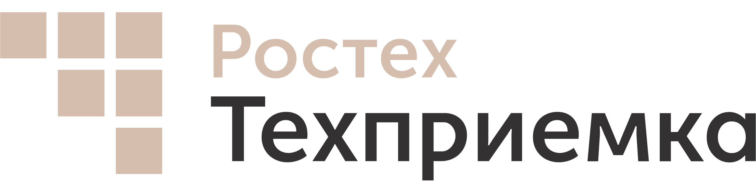 Ростех - РТ-Техприёмка
